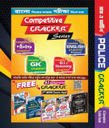 West Bengal Police Cracker Book (Latest Edition) for WB Police SI, Lady SI, Sergeant, Constable & Lady Constable Exams | Ray and Martin | 20,000+ ... Sets (Ray and Martin Educational Series)