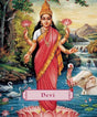 Devi: The Divine Goddess (Minibook) - Retail Maharaj