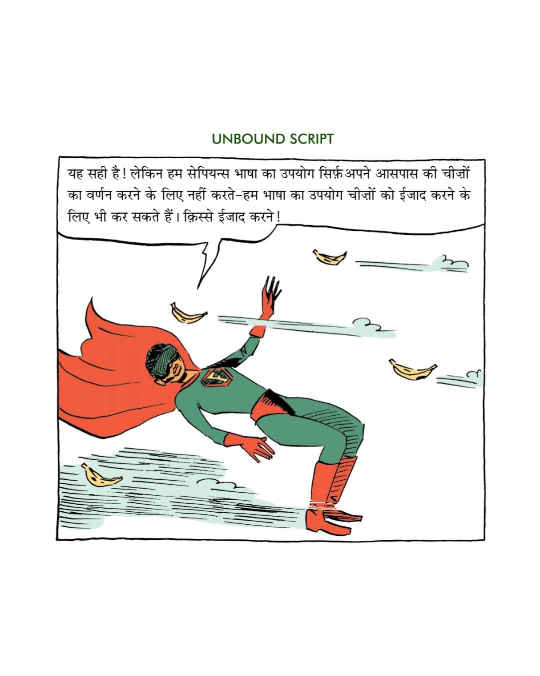 Sapiens A Graphic History, Maanav Jaati ka Janam Volume -1 in Hindi