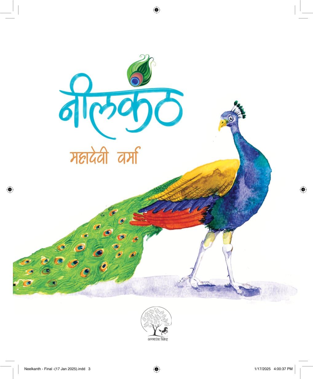 Neelkanth – नीलकंठ By Mahadevi Varma