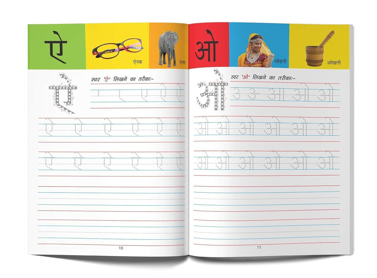 Meri Pratham Hindi Sulekh Varnmala: Hindi Writing Practice Book for Kids Learn and Practice Hindi Alphabets (अ – अः) | Develop Writing Fluency, Letter Recognition & Motor Skills | Ages 3–6 | Ideal for Early Learners | 2.5 Hours of Writing Practice - Retail Maharaj