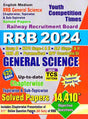 YCT General Science | Chapterwise Solved Papers | Objective Questions | English Medium (2024) - Retail Maharaj