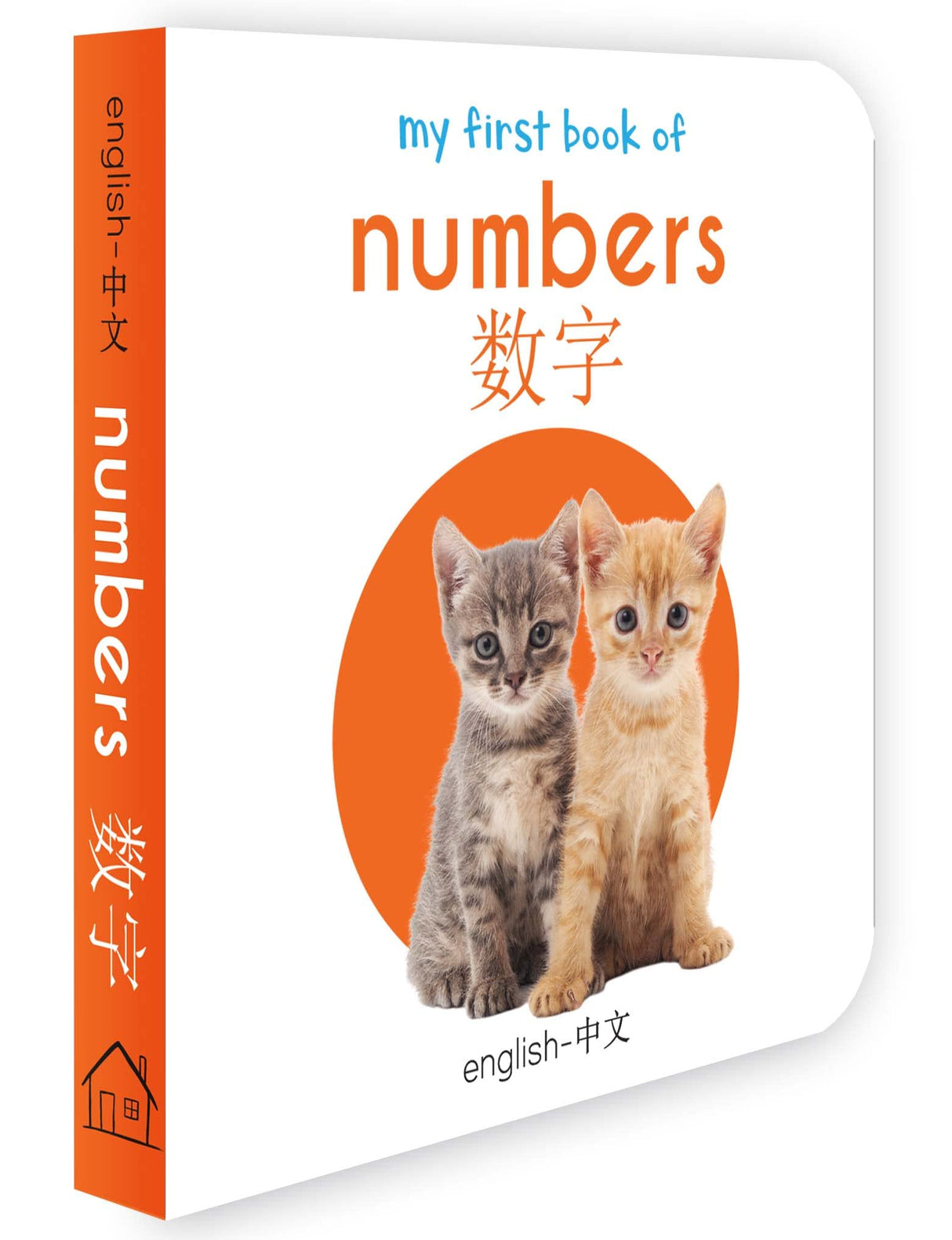 My First English-Chinese Learning Library : Bilingual Boxset of 10 Picture Board Books for Kids - Retail Maharaj