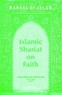 Manual of Islam: Islamic Shariat on Faith - Retail Maharaj