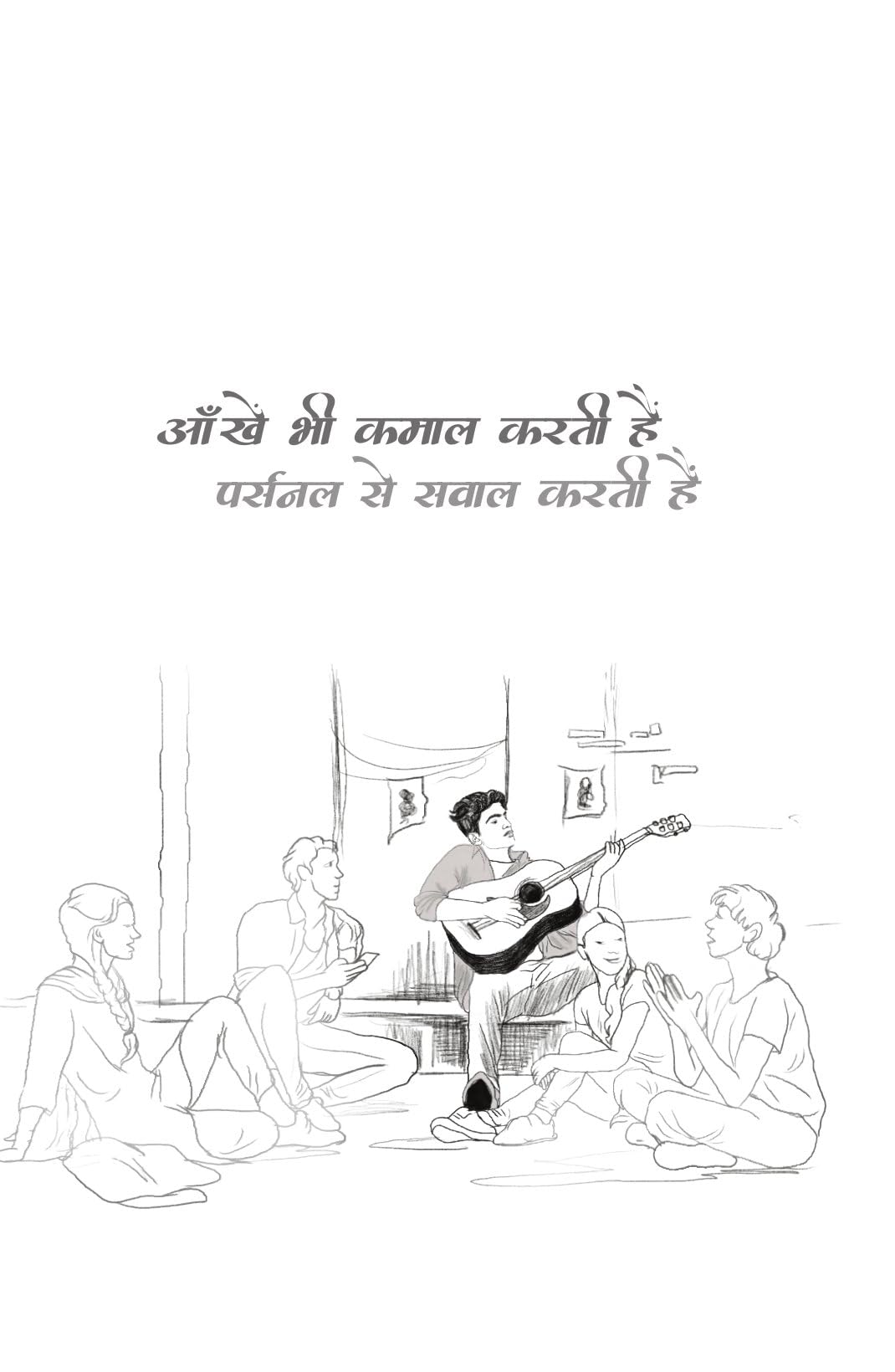 Hashtag ( हैशटैग ) By Gautam Rajrishi