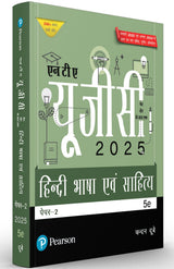 Pearson NTA UGC NET, SET, JRF Paper 2 Hindi Bhasha Evam Sahitya | हिंदी भाषा एवं साहित्य पेपर – 2 (edition – 2025) | Includes January 2025 & August 2024 Fully-Solved Papers | 2500+ Practice Questions | - 5th Edition - Retail Maharaj