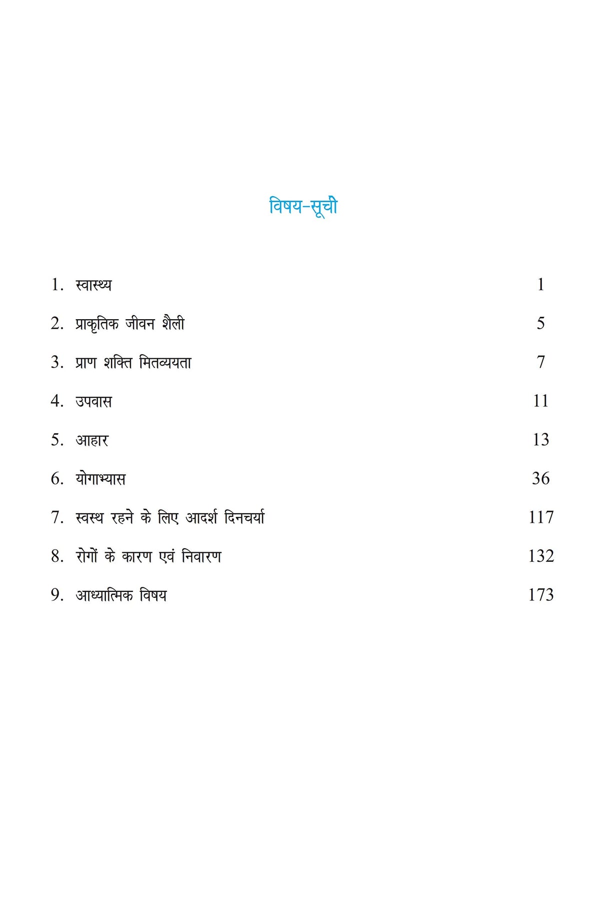 Sampoorn Svaasthya Ke Liye Praakrtik Jeevanashailee Evam Yogaabhyaas (Natural Lifestyle and Yoga for Whole Health) - Retail Maharaj