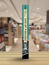 Dream Machine: Artifical Intellegence (AI) and the Real World | A Graphic Novel - Retail Maharaj