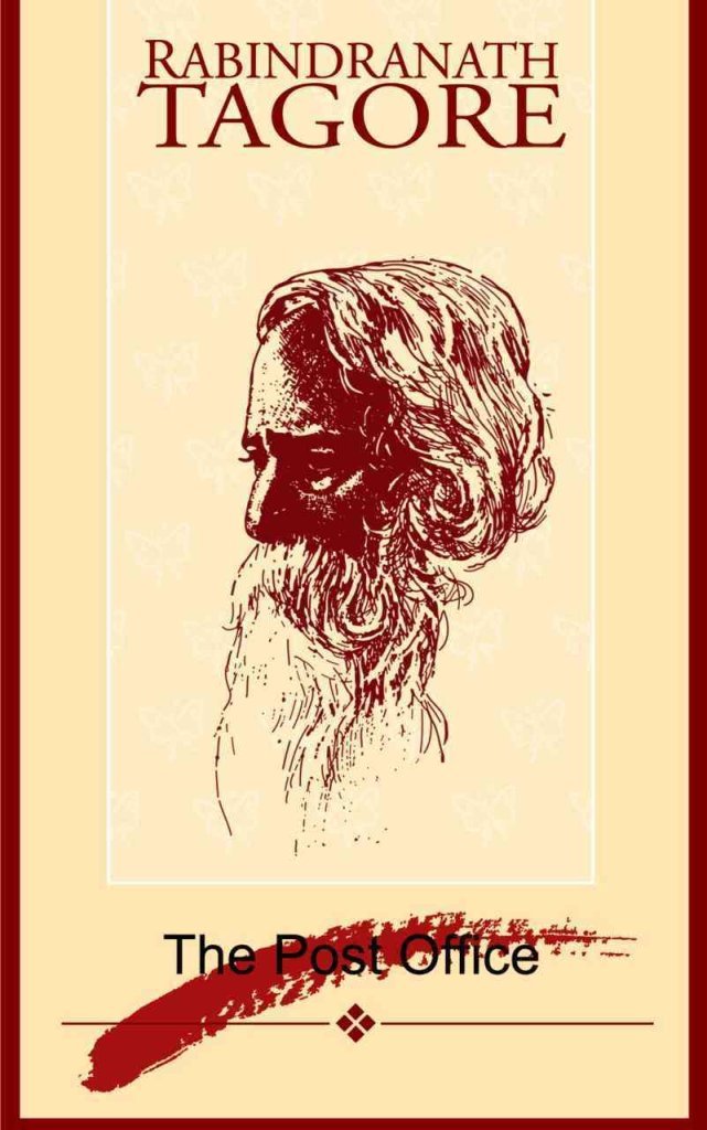 The Post Office - Retail Maharaj