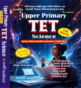 Upper Primary Tet [Science] (Bengali Version)