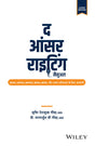 द आंसर राइटिंग मैनुअल ( The Answer Writing Manual ) द आंसर राइटिंग मैनुअल : UPSC, UPPSC, MPPSC, BPSC, RPSC और अन्य परीक्षाओ के लिए उपयोगी (Hindi Edition) - Retail Maharaj