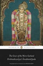 The Giver of the Worn Garland - Retail Maharaj