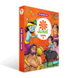 Amar Chitra Katha Junior Pack Level 02 |Early Reader's Volume 2 | Illustrated Stories for Beginners | Easy-to-Read Comic Book Set for Kids 4+ - Retail Maharaj
