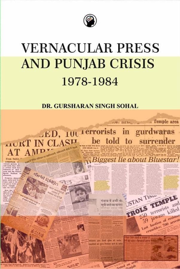 VERANCULAR PRESS AND PUNJAB CRISIS 1978-1984 - Retail Maharaj