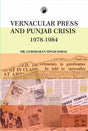 VERANCULAR PRESS AND PUNJAB CRISIS 1978-1984 - Retail Maharaj