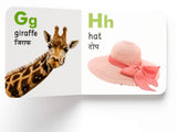 My First English Hindi Learning Library: Boxset of 10 Board Books For Kids - Retail Maharaj
