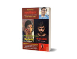 TEHKIKAT-4 | तहक़ीक़ात-4 (जासूसी और अपराध कथाओं की लोकप्रिय पत्रिका) [Perfect Paperback] OM PRAKASH SHARMA; VIKAS NAINWAL; KRISHAN CHANDAR; EDITOR : ... and RAM PUJARI (Hindi Books and Novels) - Retail Maharaj