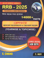 RRB - 2025 TECHNICAL & NON TECHNICAL 14000+ FACTS RAILWAY GENERAL AWARENESS O GENERAL SCIENCE (YEARWISE & TOPICWISE) BENGALI VERSION (1992 - 2024) 430 SETS BY T. ROY - Retail Maharaj