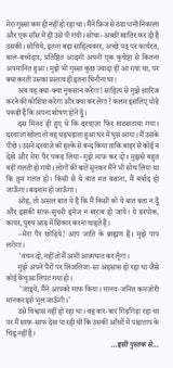 Khul ja Sim Sim (Collection of Short Stories) खुल जा सिम सिम (कहानी संग्रह)