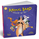Animal Band (Bilingual) - Retail Maharaj