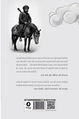 Nitshay (Nietzsche) ki kutai | नित्शे की कुटाई