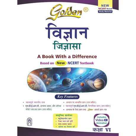 Golden Science (Vigyan) Study Material Based on NEW NCERT Curiosity For Class 6 | For CBSE 2026 Exams |Summary | Solved NCERT Textual Questions | Sample Question Papers | Exam Oriented Questions | Objective Type Question Bank | MCQs | Includes Video Anima - Retail Maharaj
