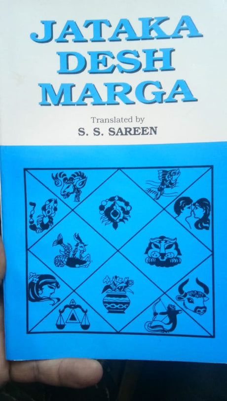 Jataka Desh Marga [English] - Retail Maharaj