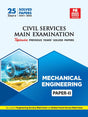 Civil Services Mains Examination (2001 - 2025) : Mechanical Engineering Solved Papers- Volume -2 - Retail Maharaj