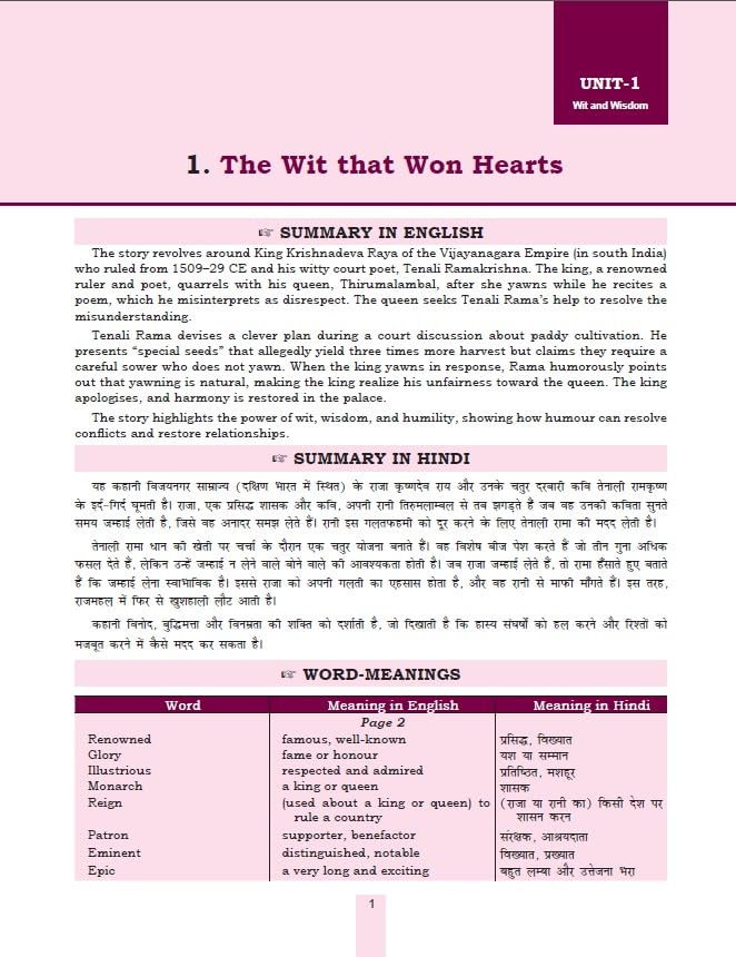 Golden English Study Material Based on NEW NCERT Poorvi For Class 8 | For CBSE 2026 Board Exams | Summary | Solved NCERT Textual Questions | Important Passages for Comprehension | Exam Oriented Question with Answers | Three Sample Papers | Objective Type - Retail Maharaj