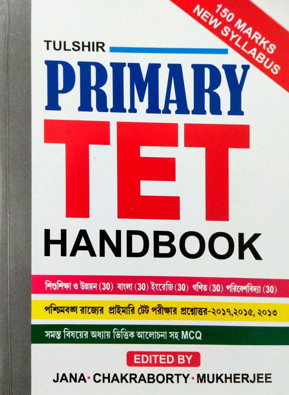 Tulshir Primary TET Handbook (Bengali Version)
