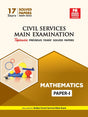 Civil Services Mains Examination (2009 - 2025) : Mathematics Volume -1 - Retail Maharaj