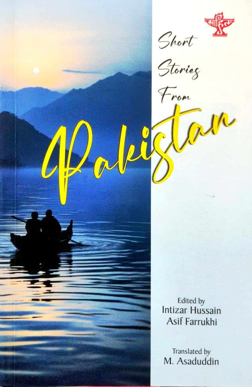 Short Stories from Pakistan (English Version)