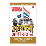 Feedom At Midnight (Hindi)/AZADI AADHII RAAT/आज़ादी आधी रात को - Retail Maharaj