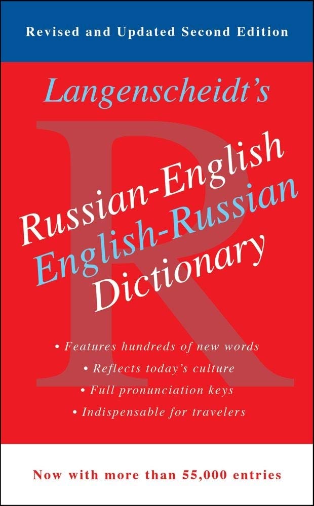 Russian-English Dictionary - Retail Maharaj