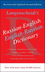 Russian-English Dictionary - Retail Maharaj
