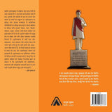 Bundelkhand : Sanskritik Vaibhav
