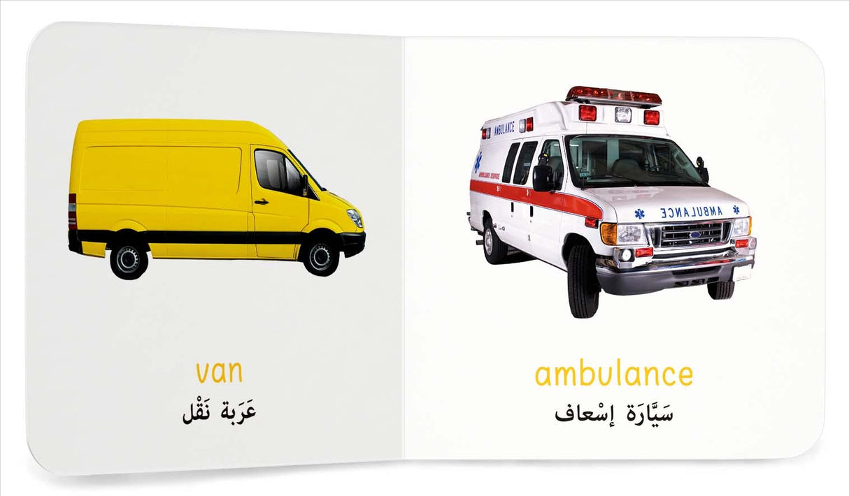 My First Book of Transport (English-Arabic) - Bilingual Learning Library - Retail Maharaj