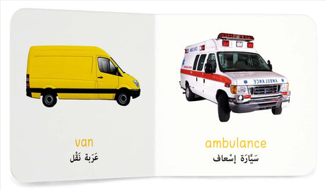 My First Book of Transport (English-Arabic) - Bilingual Learning Library - Retail Maharaj