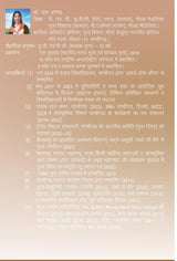Yog Evam Nritya Mudra Rahasya - Retail Maharaj