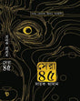 Sera 45 (Bengali Version) - Retail Maharaj