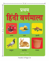 Pratham Hindi Varnmala: Early Learning Padded Board Book for Children | Learn Hindi Alphabet (अ–अः) with Bright Pictures and Simple Words | Durable Board Book for Babies, Toddlers & Preschoolers | Ages 2–6 Years - Retail Maharaj