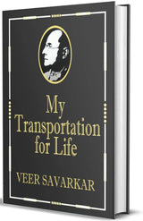 My Transportation For Life: Golden Collector's Edition (With Savarkar Bookmark) - Retail Maharaj