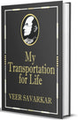 My Transportation For Life: Golden Collector's Edition (With Savarkar Bookmark) - Retail Maharaj