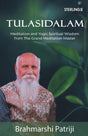 Tulasidalam - Retail Maharaj