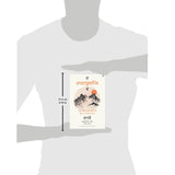 The Heartfulness Way: Heart-Based Meditations For Spiritual Transformation (Punjabi) - Retail Maharaj