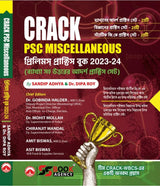 CRACK PSC Miscellaneous Prelims Practice Book 2023-24 || Model Practice Set of Answers With Explanations || New Edition