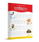 Meri Pratham Hindi Sulekh Varnmala: Hindi Writing Practice Book for Kids Learn and Practice Hindi Alphabets (अ – अः) | Develop Writing Fluency, Letter Recognition & Motor Skills | Ages 3–6 | Ideal for Early Learners | 2.5 Hours of Writing Practice - Retail Maharaj