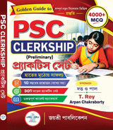 Golden Guide to PSC Clerkship Preliminary Practice Sets (Bengali Version) - Retail Maharaj