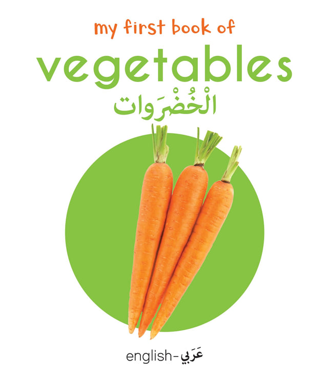 My First Book of Vegetables (English-Arabic) - Retail Maharaj