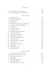 Mahabharatha - Retail Maharaj
